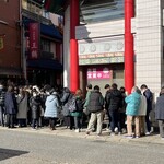 中国菜館 江山楼 - 行列