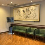 中国菜館 江山楼 - 1Fロビー