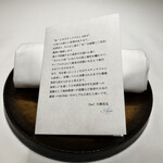 レストランエール - 