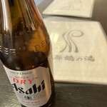 前沢温泉　舞鶴の湯 - 