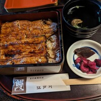 江戸川 ならまち店 - 鰻重4000円