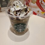 スターバックスコーヒー - 