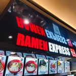 ラーメン エクスプレス 博多 一風堂 - 店舗外観