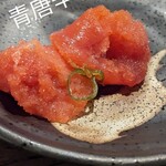 Izakaya Sumiyaki Katsura Jirou - 