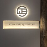 Sushi Masa - 表札