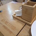 THE TASTE OF TIME - テーブル