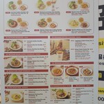 THE TASTE OF TIME - メニュー