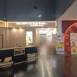 THE TASTE OF TIME - 外観