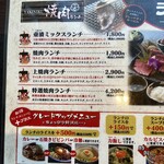 米沢牛焼肉 仔虎 仙台駅前店 - 