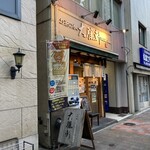 Ochanomizu, Taishouken - 店舗外観