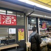 時代屋 - 時代屋・牛久店！