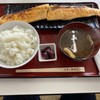 四日市ヒモノ食堂 鈴鹿店