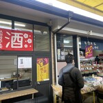 時代屋 - 時代屋・牛久店！