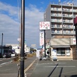 Hakata Ramen Zen - 