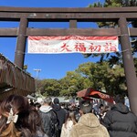 Yakiniku Kan Koku Ryouri Korabo - 