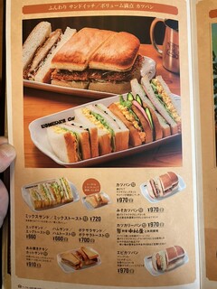 h Komeda Kohi Ten - 