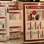 中国料理 青島飯店 - 