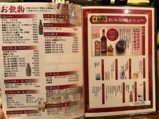 h Qindao Chinese Restaurant - 