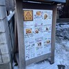 【カレー専門店】円山教授。