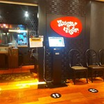 ハングリータイガー - ハングリータイガー 横浜モアーズ店