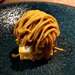 シャテーニュ - 