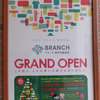 カウバーグ BRANCH学園都市店