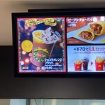 マクドナルド - 