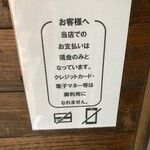 由布まぶし 心 - 