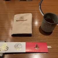 銀座瀬里奈 - 