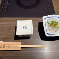 百福 - 