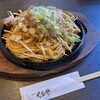 麺処くらや 中津本店