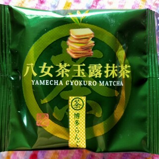 原口園 扶桑庵_1