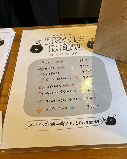 Sub House Menu メニュー写真 : SUBHOUSE (サブハウス) - 高円寺/ベーグル | 食べログ