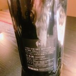 味野里香 - 素晴らしく美味しい