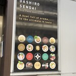 DASHIRO - 