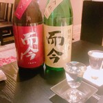 229863184 - 而今の飲み比べ
