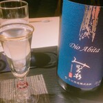 味野里香 - 先付に合わせたみむろ杉　白ワインのように軽やか