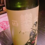 味野里香 - お酒が足りなくなったので楽器正宗