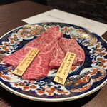 焼肉 わしの - 