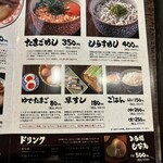 Marutaya - 