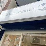 Pathisurimaru's - 