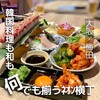 梅田かに食堂