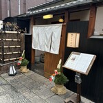 Kagurazaka Maeda - 