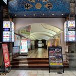 Kankoku Yatai Onchon - 