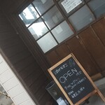 むぎこ - 金沢市小立野「むぎこ」