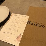 中目黒 Bistro Bolero - 