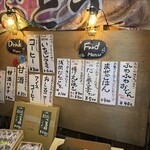 お休み処 茶花 - 