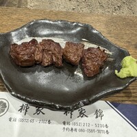 柳家 - 