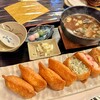 田舎料理 吉野 - 