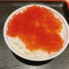 第一滝本館